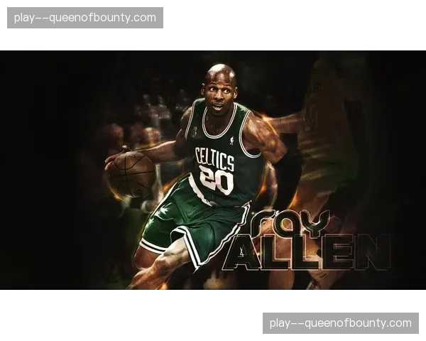 退役球星雷·阿伦评论当代射手：称赞其投篮选择但指出无球跑动创造空间效率下降